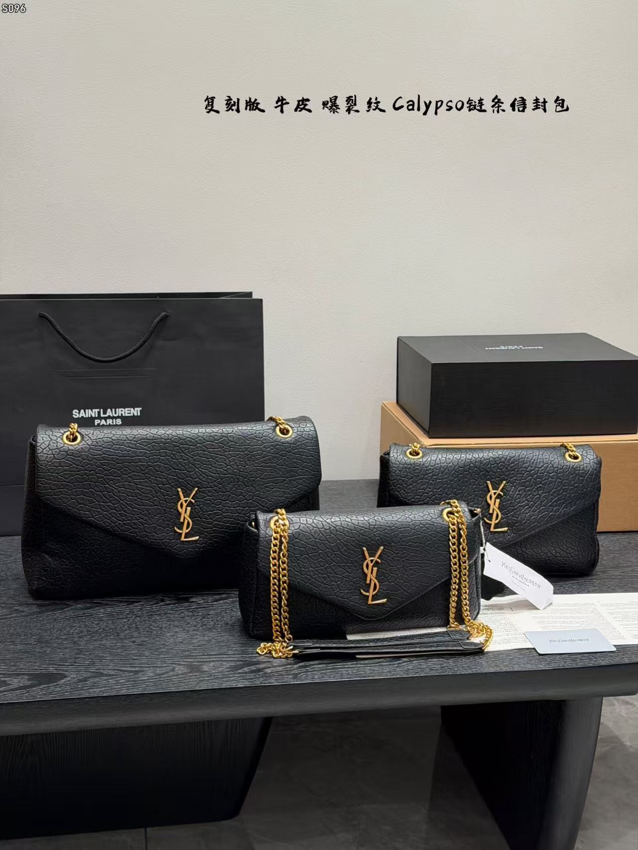Saint Laurent Calypso Small Chain Envelope Bag