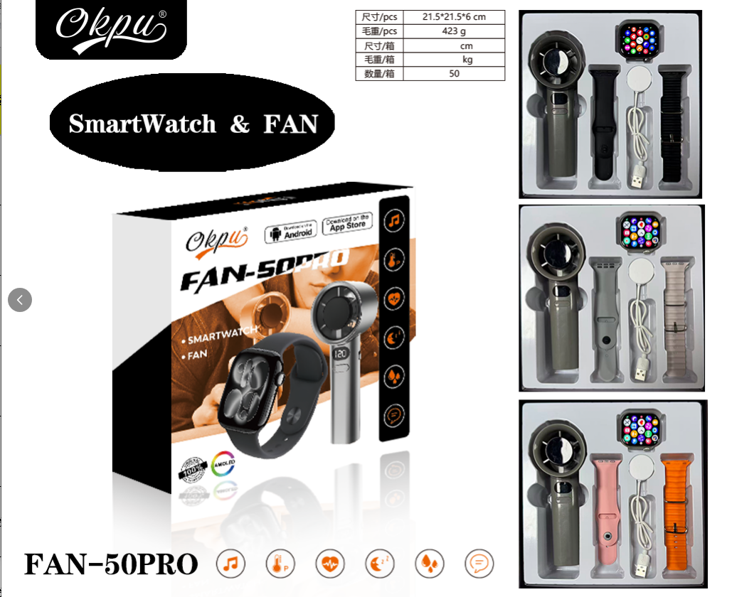 Okpu FAN-50PRO Smartwatch and Handheld Fan Set