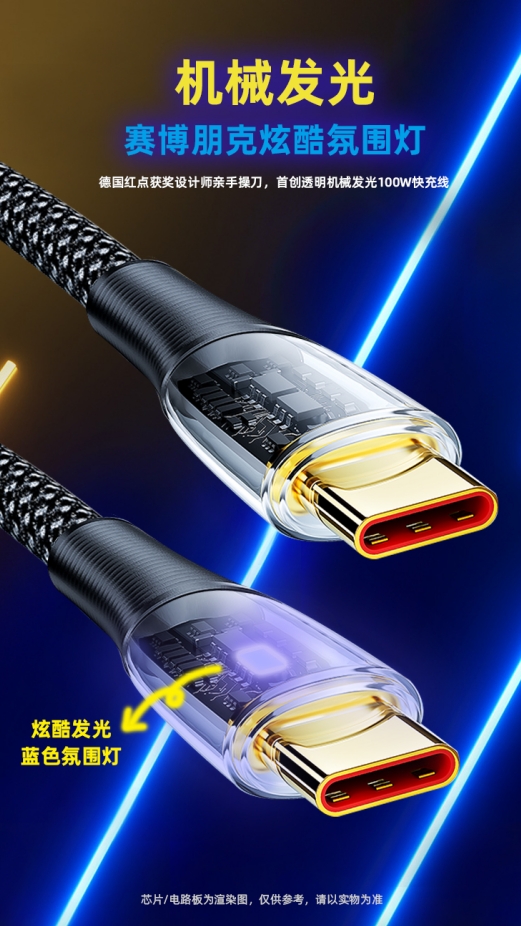 F242 Blue LED Transparent Braided Fast-Charging Cable