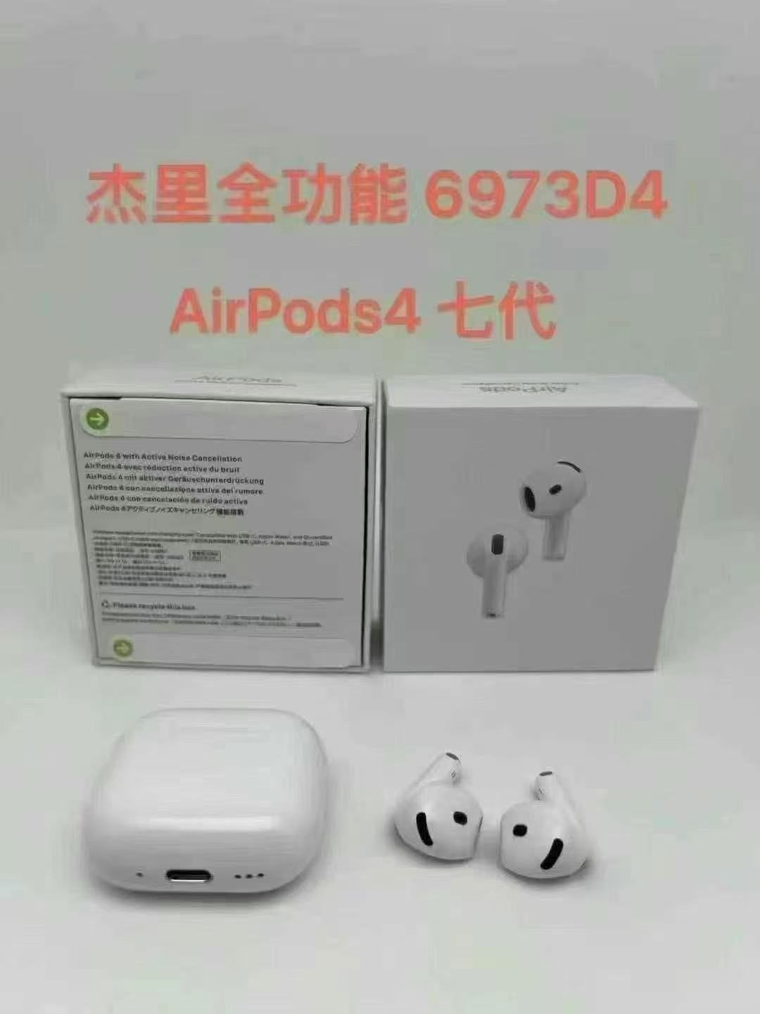 Jieli 6973D4 AirPods 4-Style Wireless Earbuds