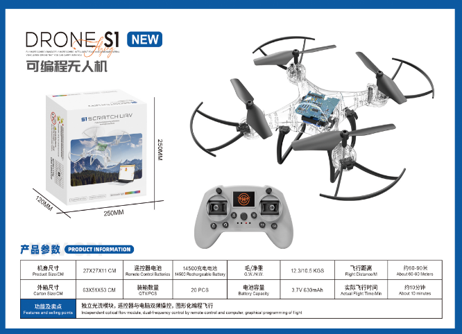 S1 Programmable Drone