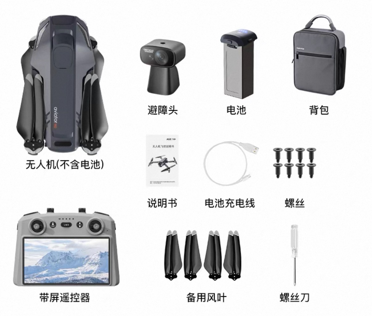 X11 6.5-Inch GPS Screen Controller Drone
