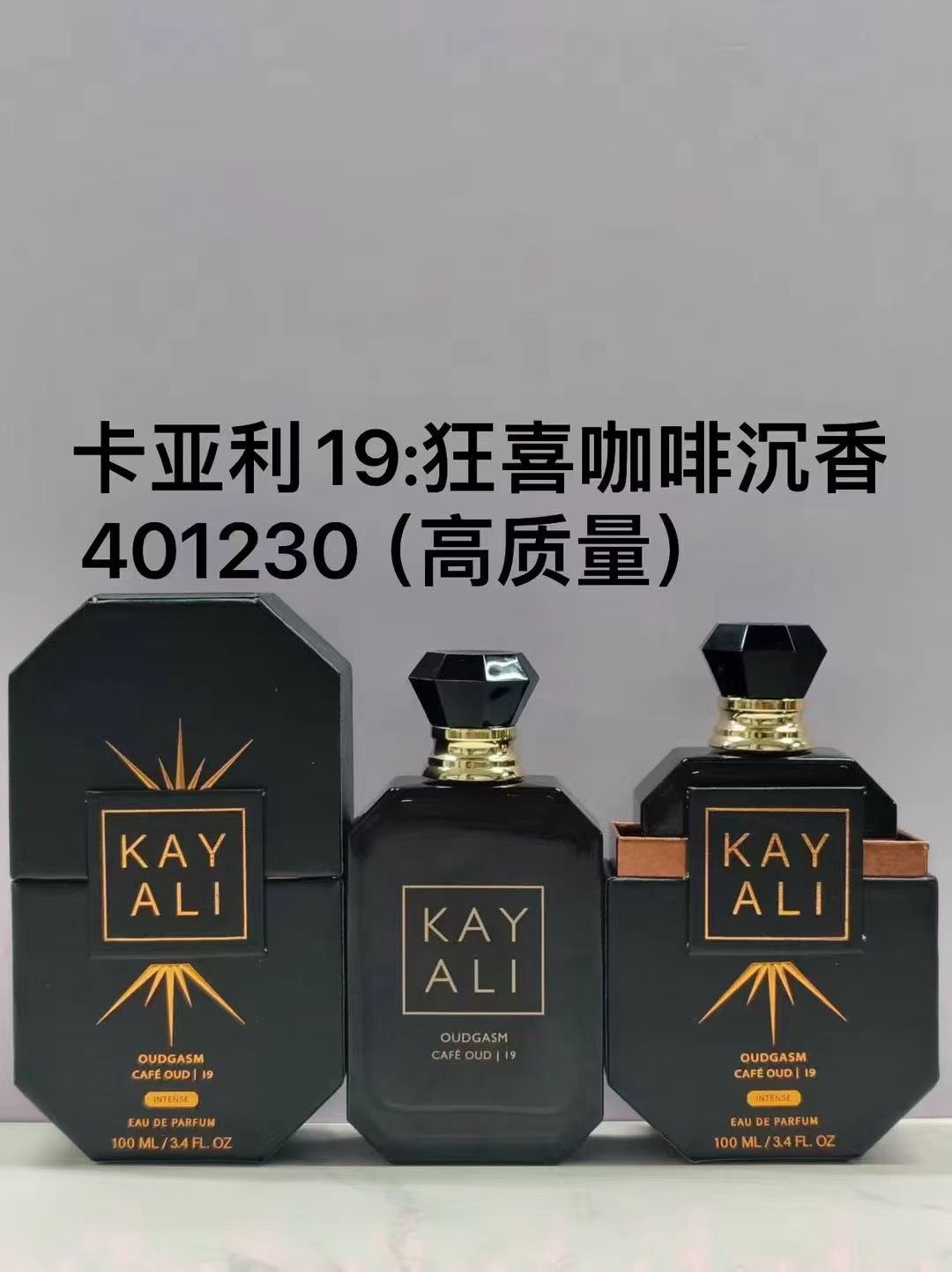 KAY ALI Oudgasm Cafe Oud 19 Eau de Parfum