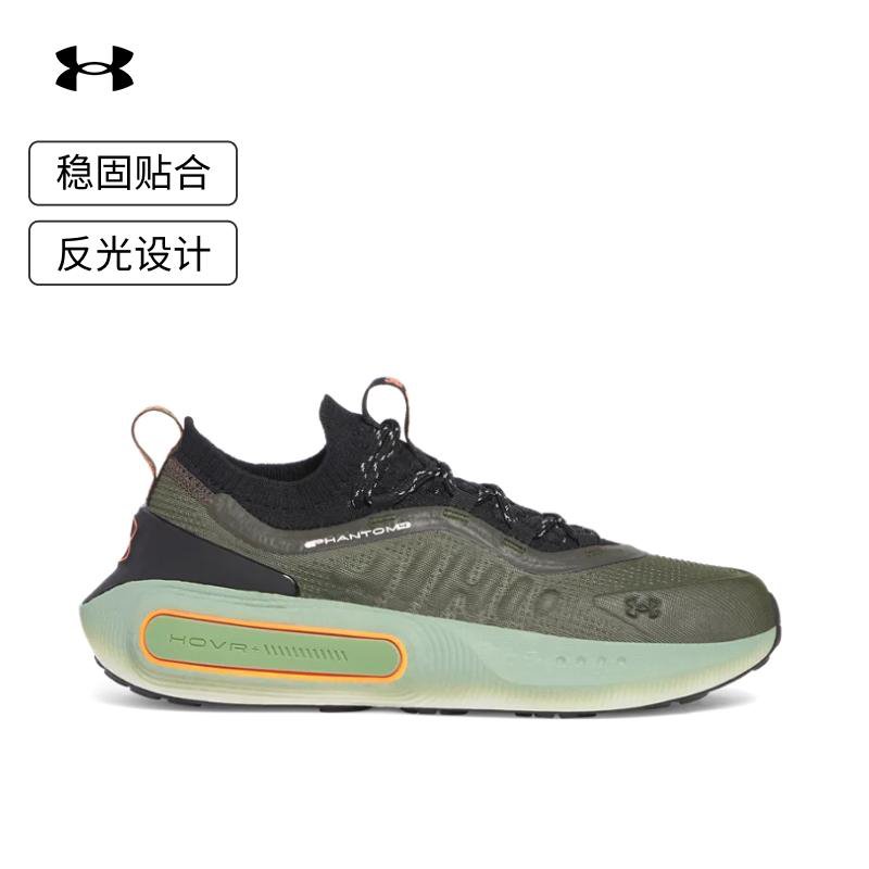 Under Armour HOVR Phantom 3 Running Shoes