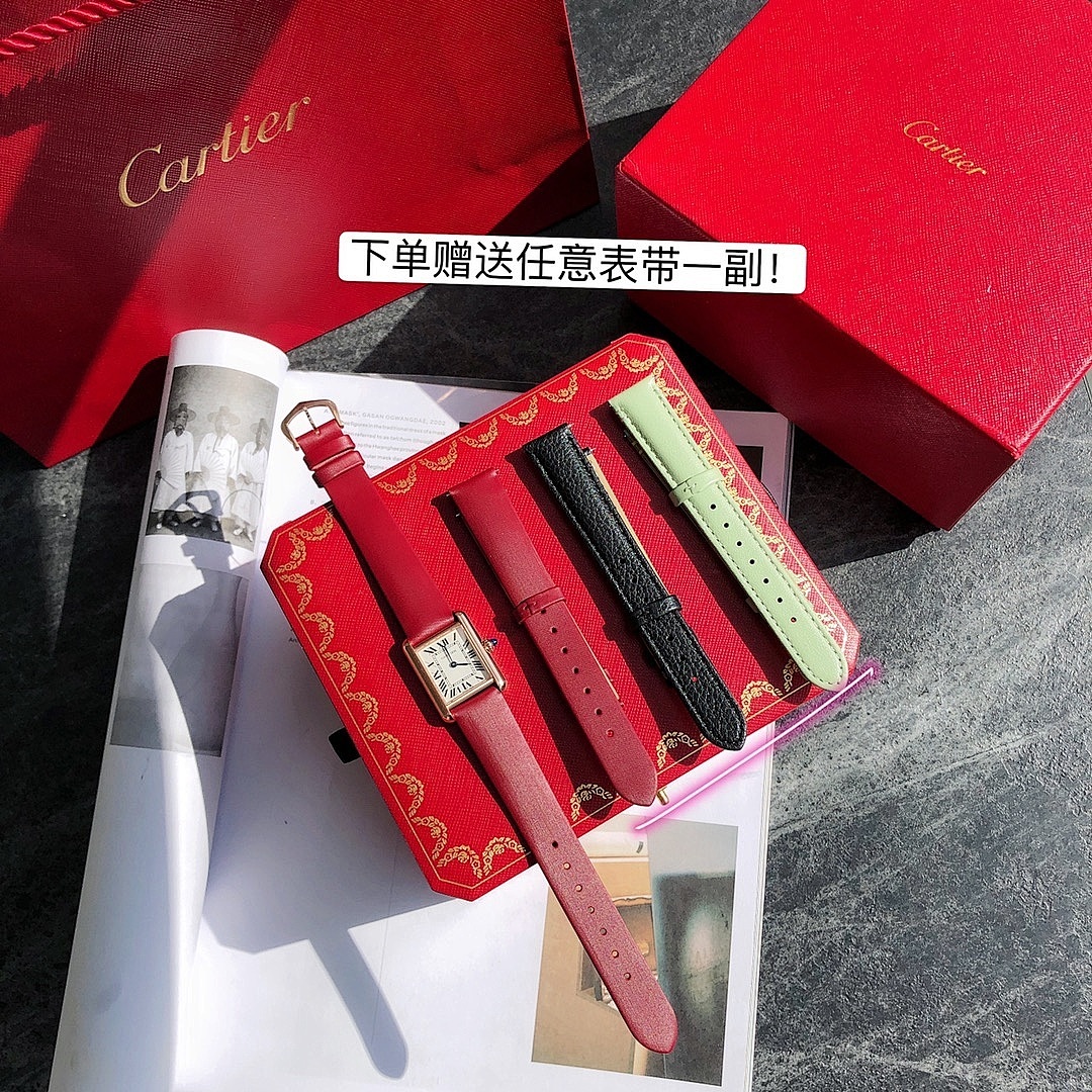 Cartier Leather Watch Strap Set