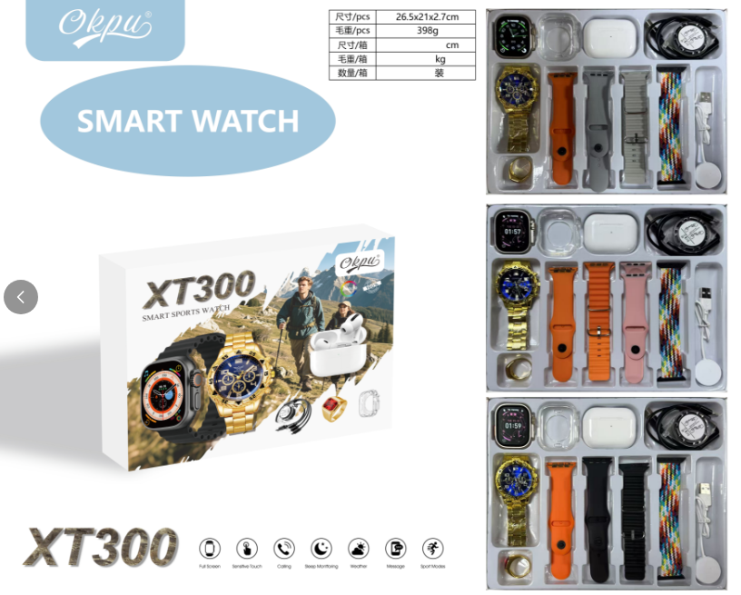 Okpu XT300 Smart Sports Watch Gift Set