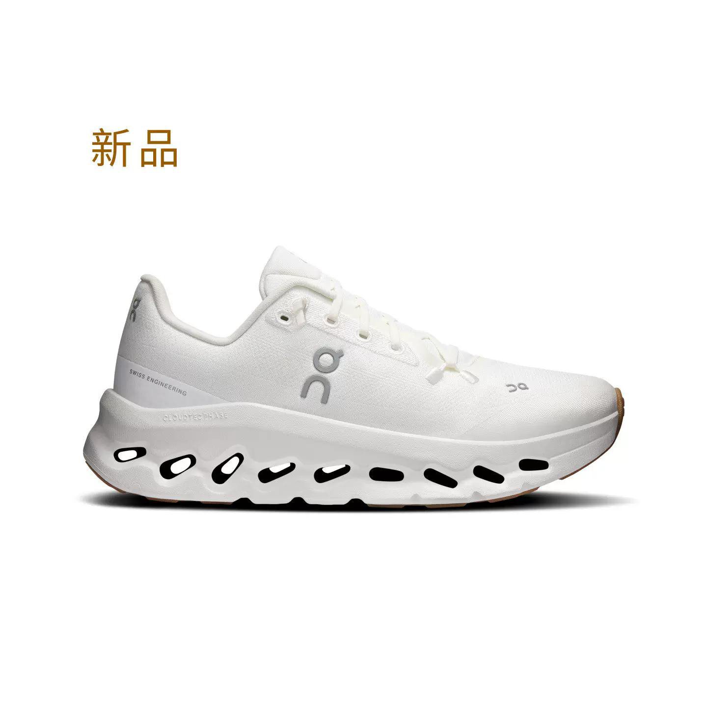 On Running Shoe - White