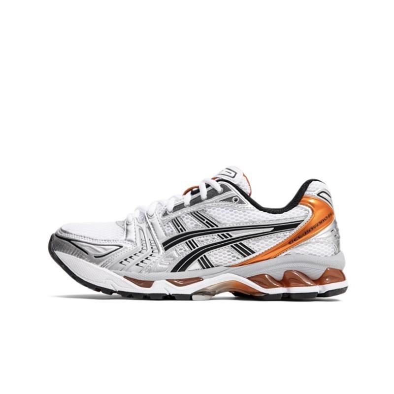 White and Orange Running Shoes