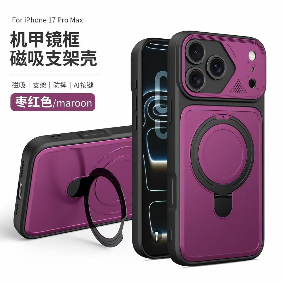 Magnetic Stand Case for iPhone 17 Pro Max