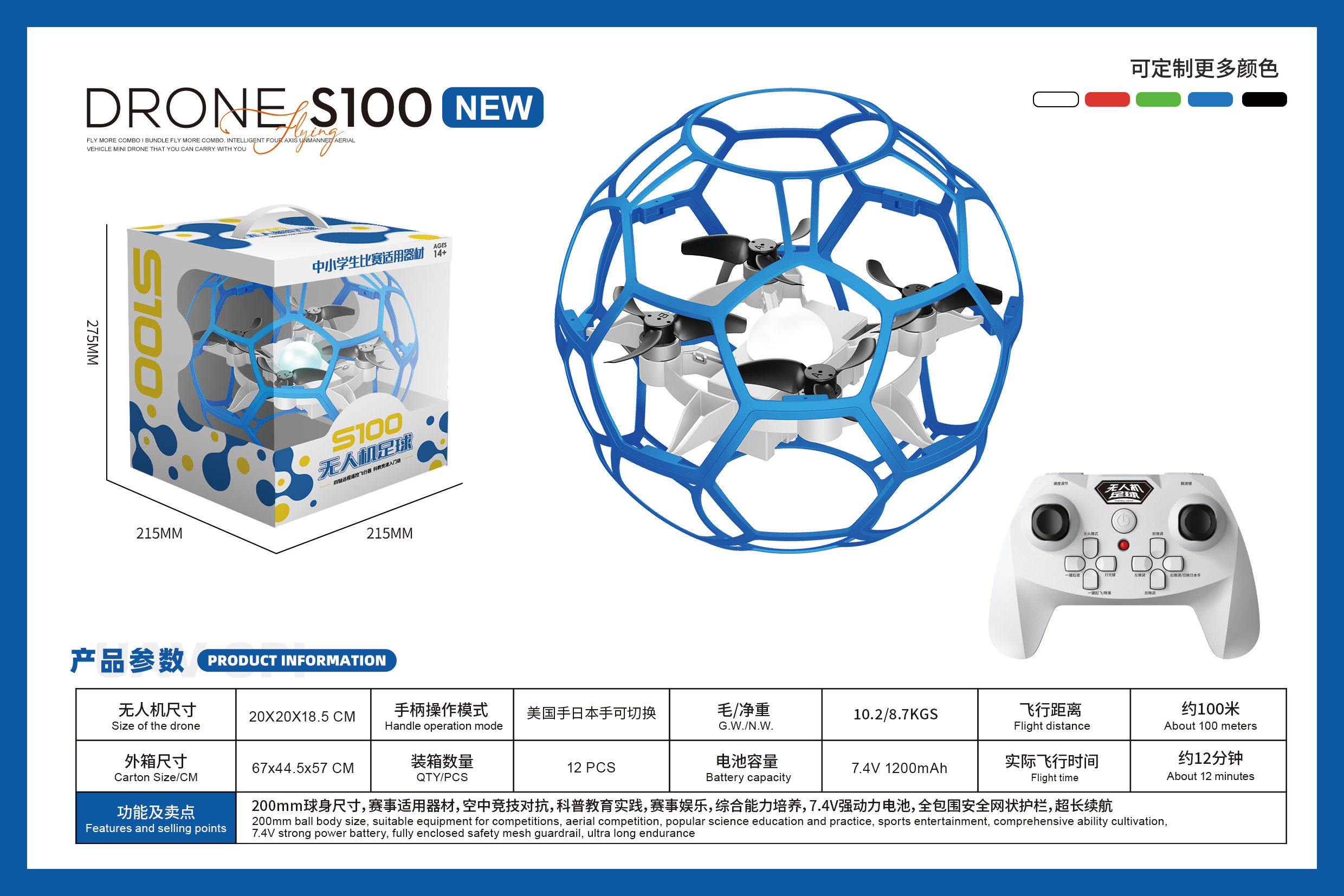 E99 Basic Camera Drone