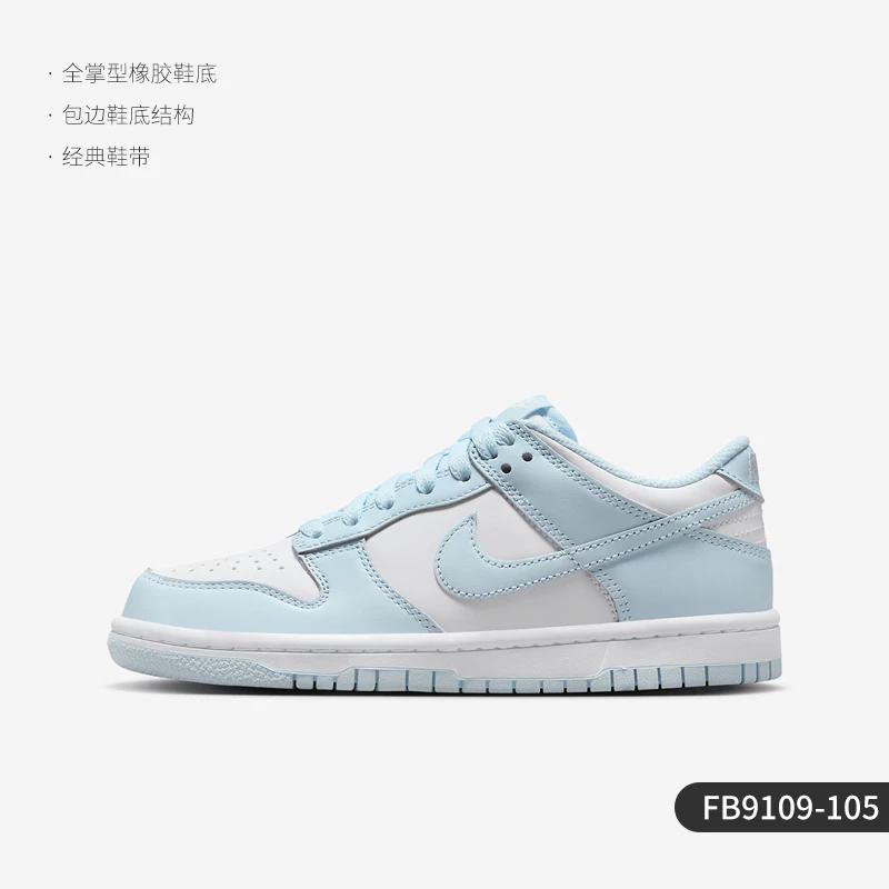 FB9109-105 Low-Top Sneakers