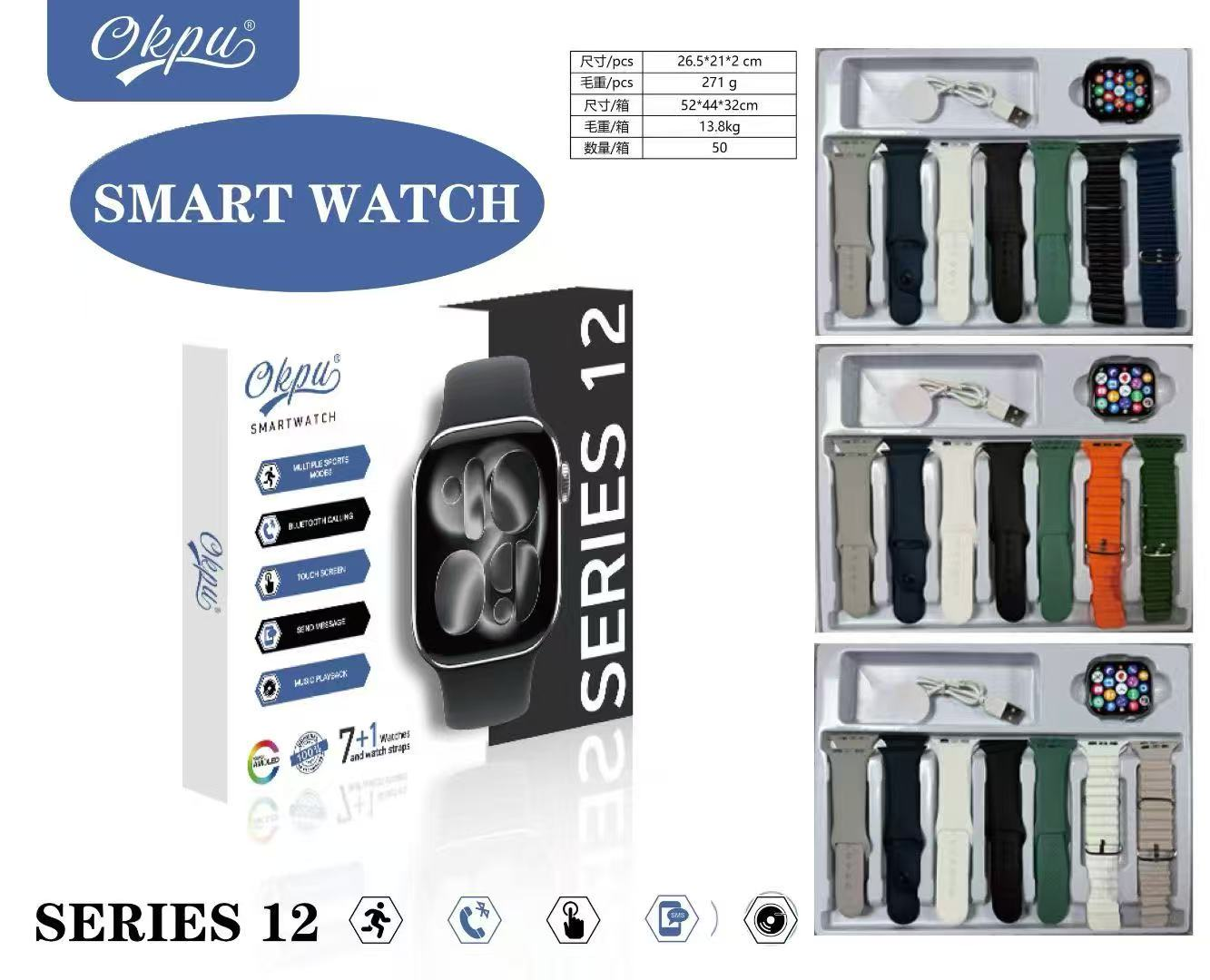 Okpu S12 7+1 Smartwatch Set
