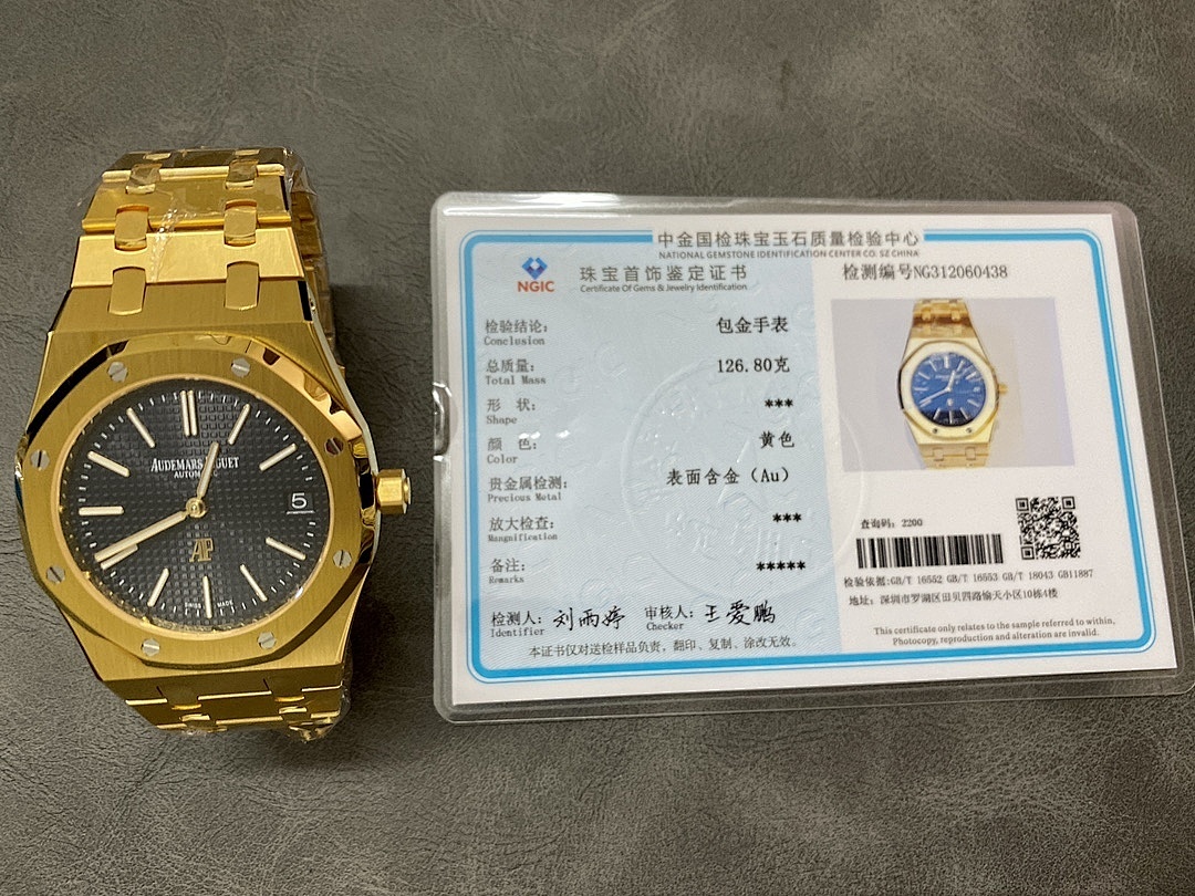 Audemars Piguet Gold-Tone Wristwatch