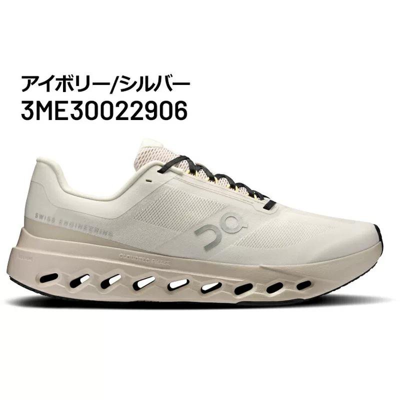 On Running Shoe 3ME30022906