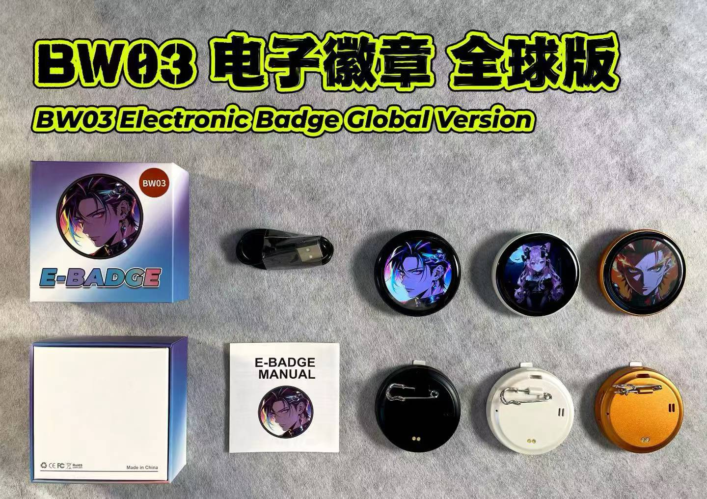 BW03 Global Version Electronic Badge