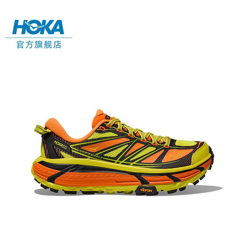 HOKA Mafate Speed 2 Trail Running Shoes