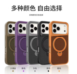 Magnetic Ring Phone Case