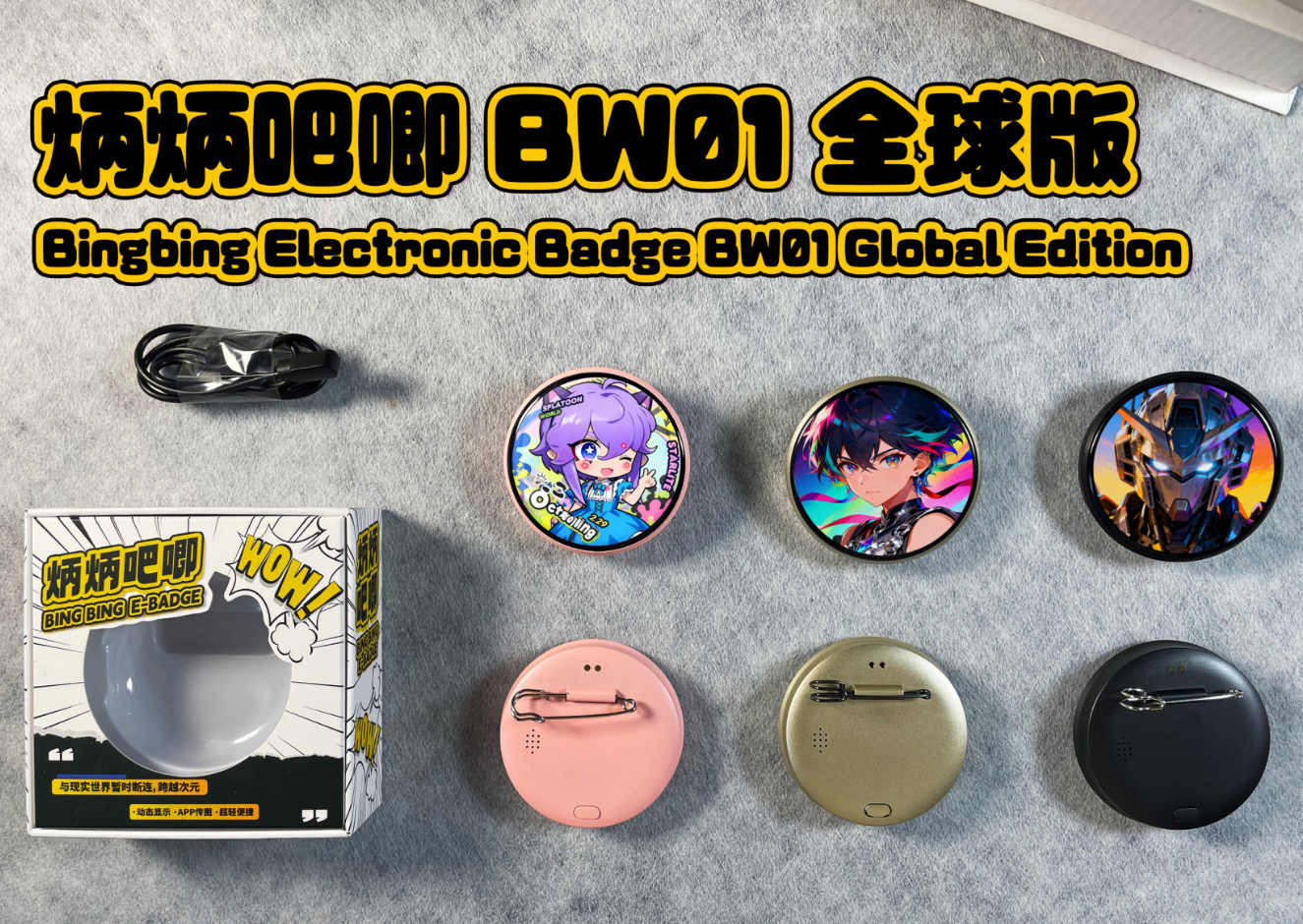 BingBing BW01 Smart Electronic Badge Global Edition