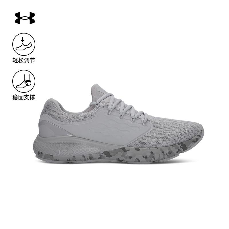 Under Armour Gray Running Shoes