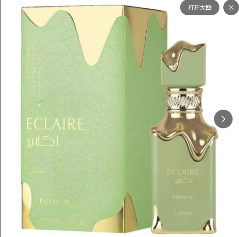 Lattafa Eclaire Pistache Perfume