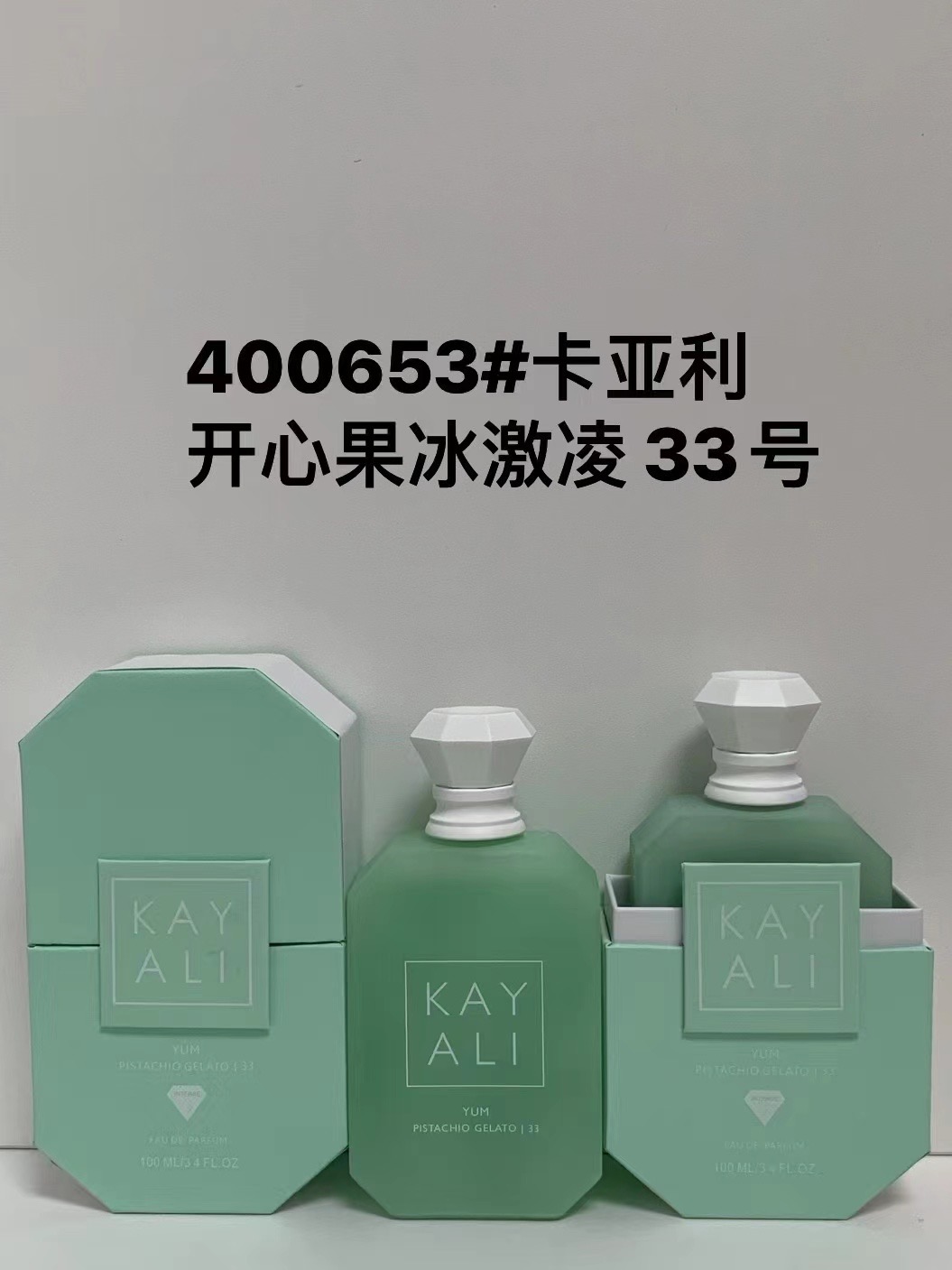 KAYALI Yum Pistachio Gelato 33 Eau de Parfum