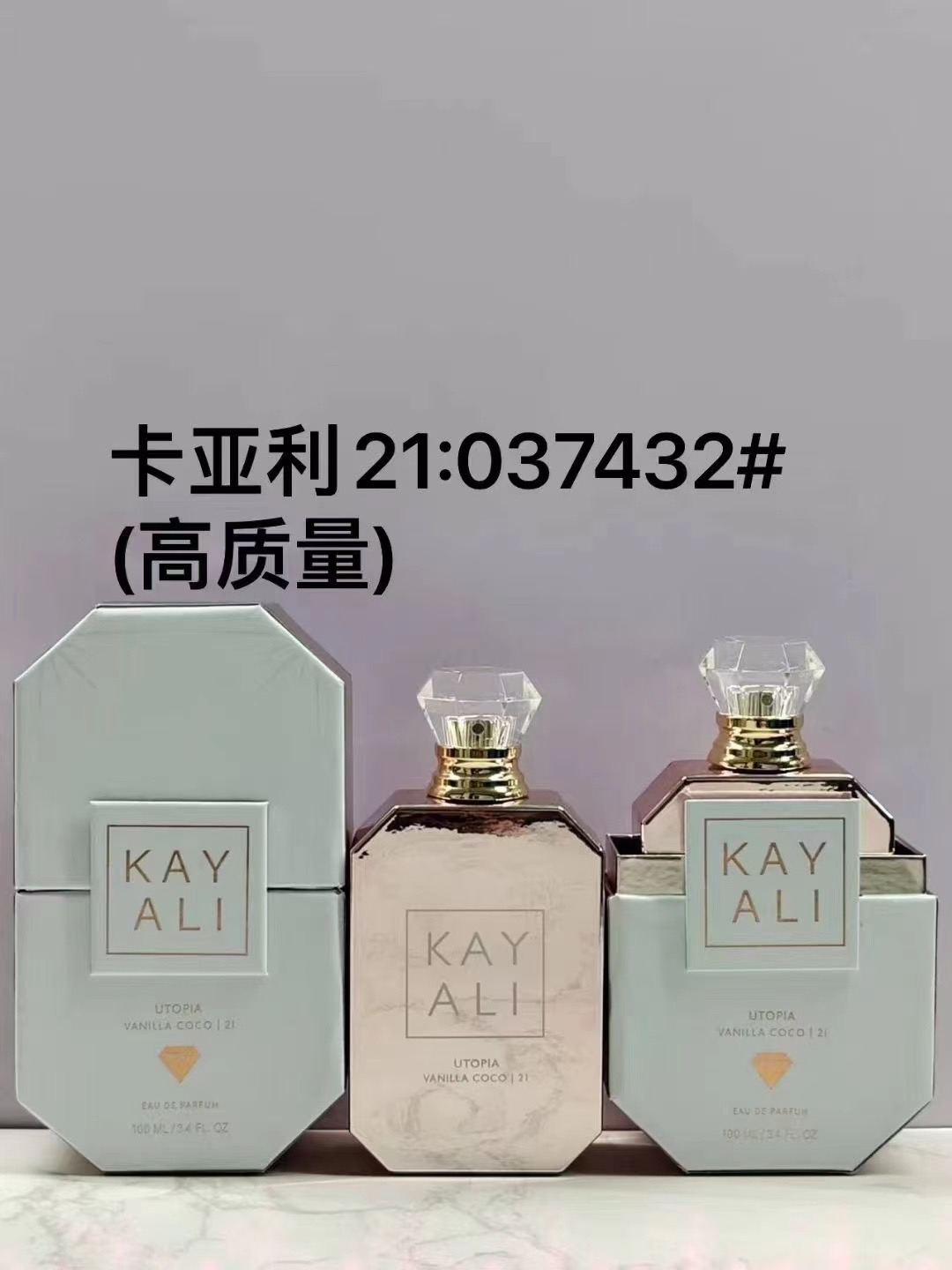 KAYALI Utopia Vanilla Coco 21 Eau de Parfum