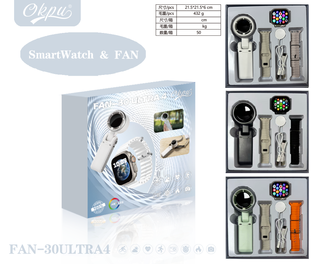 Okpu FAN-30 ULTRA 4 Smartwatch and Handheld Fan Set