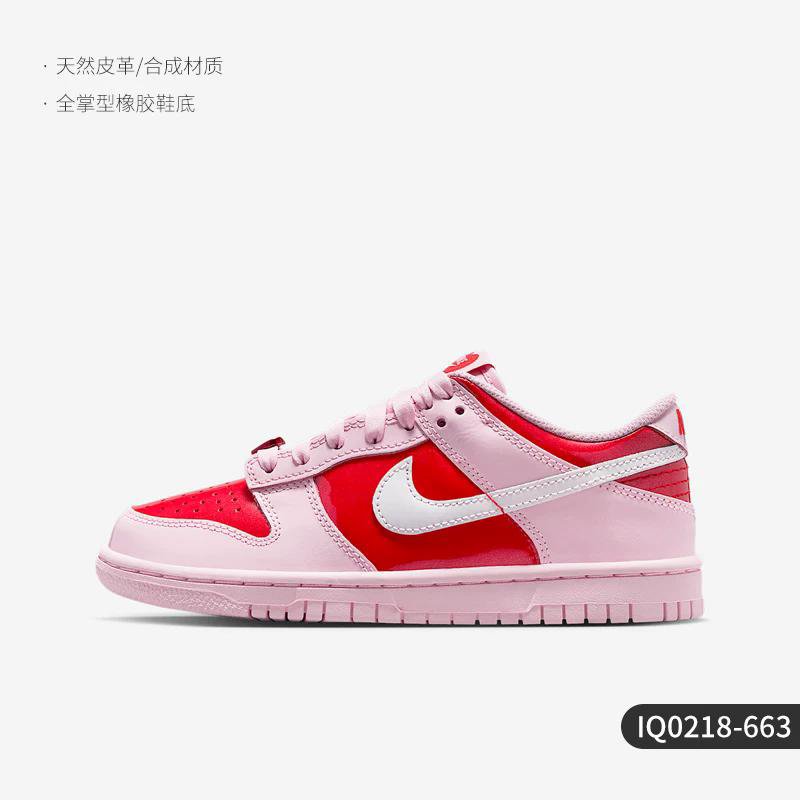 Nike Low-Top Sneaker IQ0218-663
