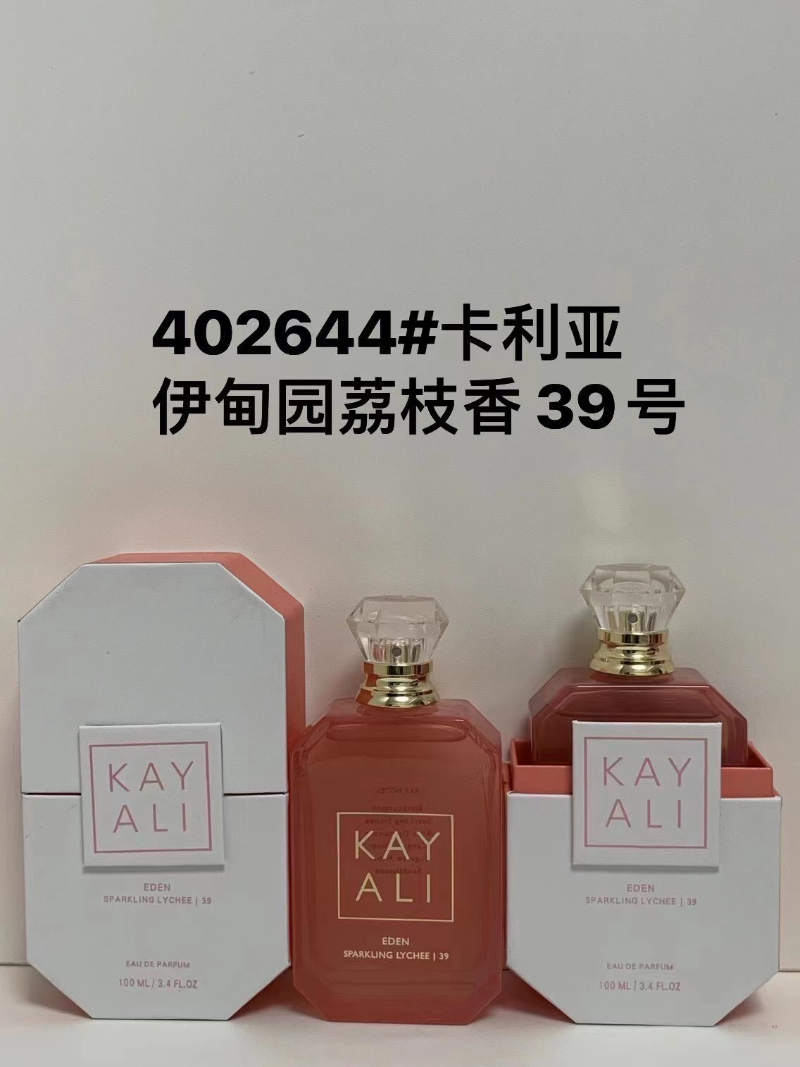 KAYALI Eden Sparkling Lychee 39 Eau de Parfum