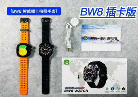 BW8 SIM Camera Smartwatch