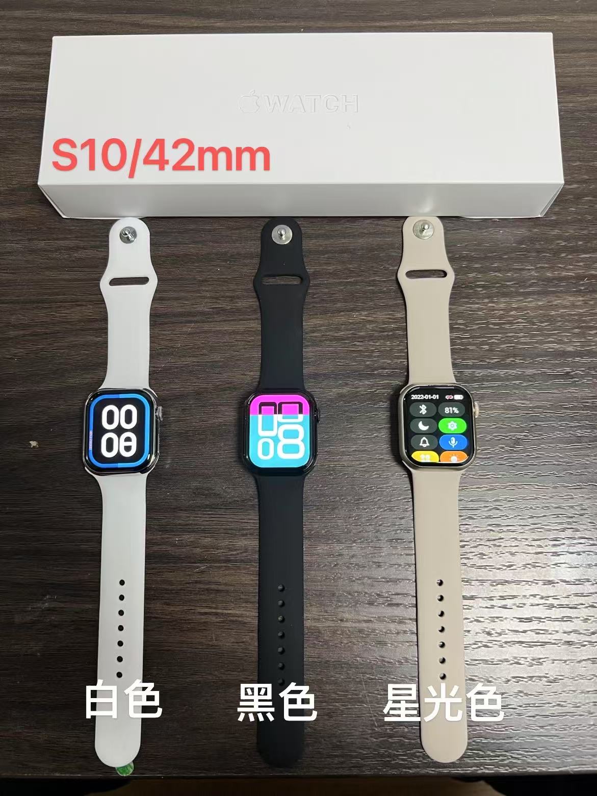 S10 42mm Smartwatch