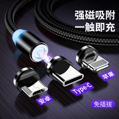 F173 Magnetic Braided Charging Cable Set