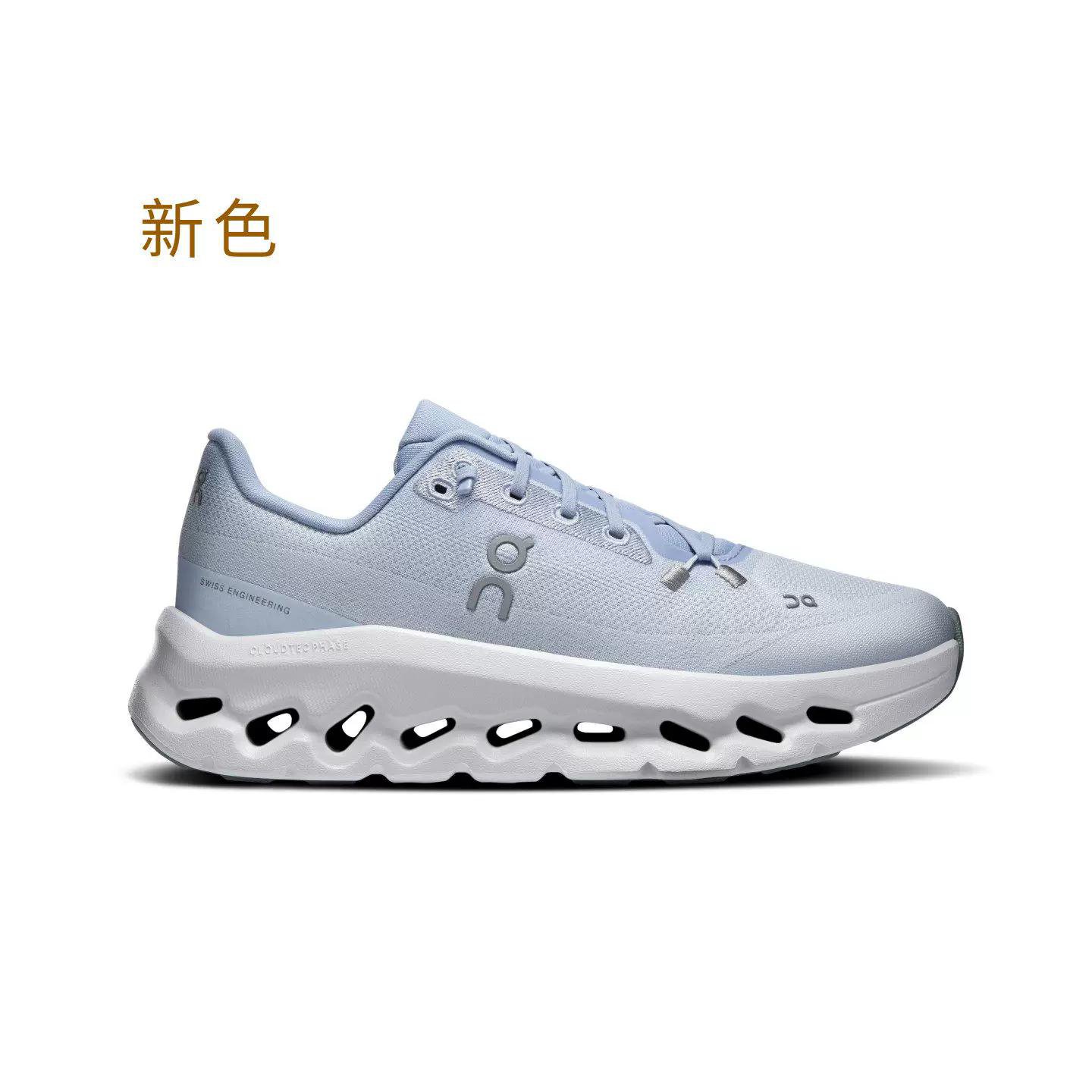 On Running Shoe - New Color