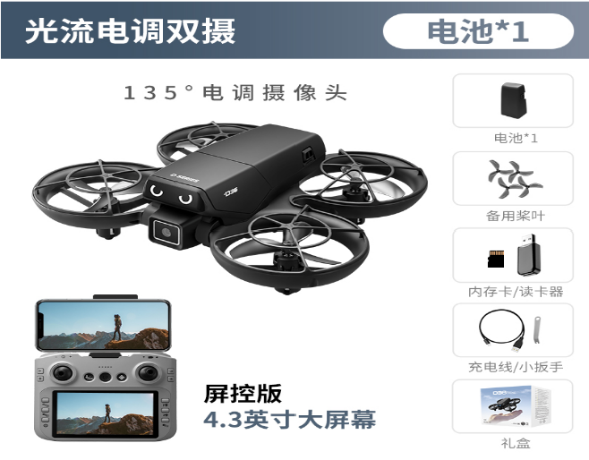 D36 Obstacle Avoidance Camera Drone