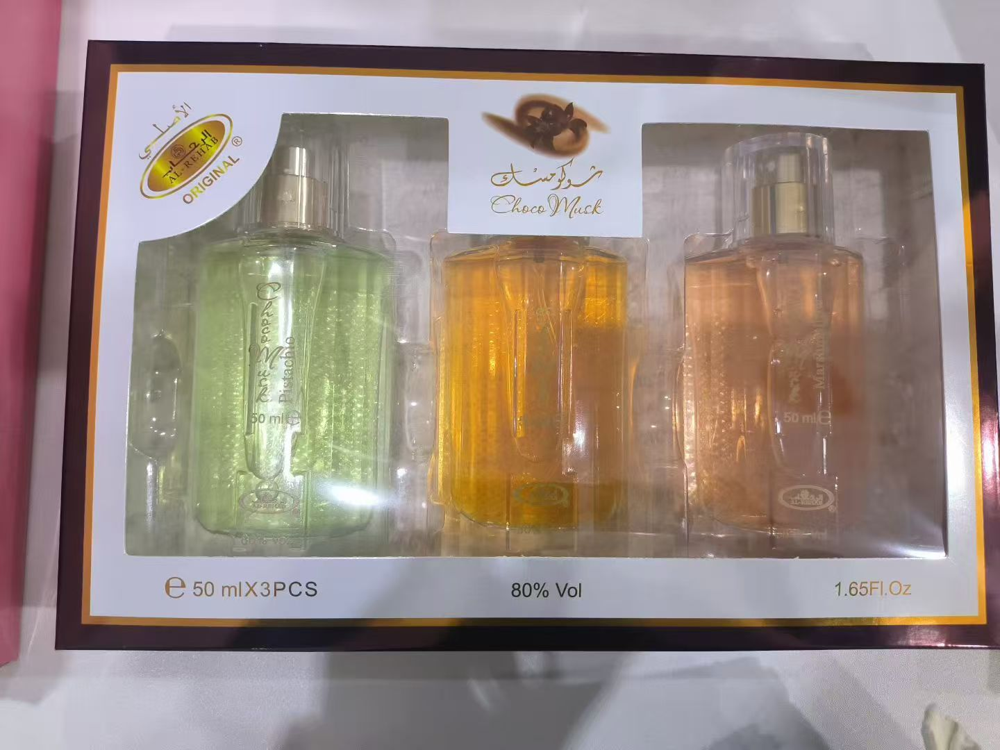 Choco Musk Three-Piece Fragrance Set