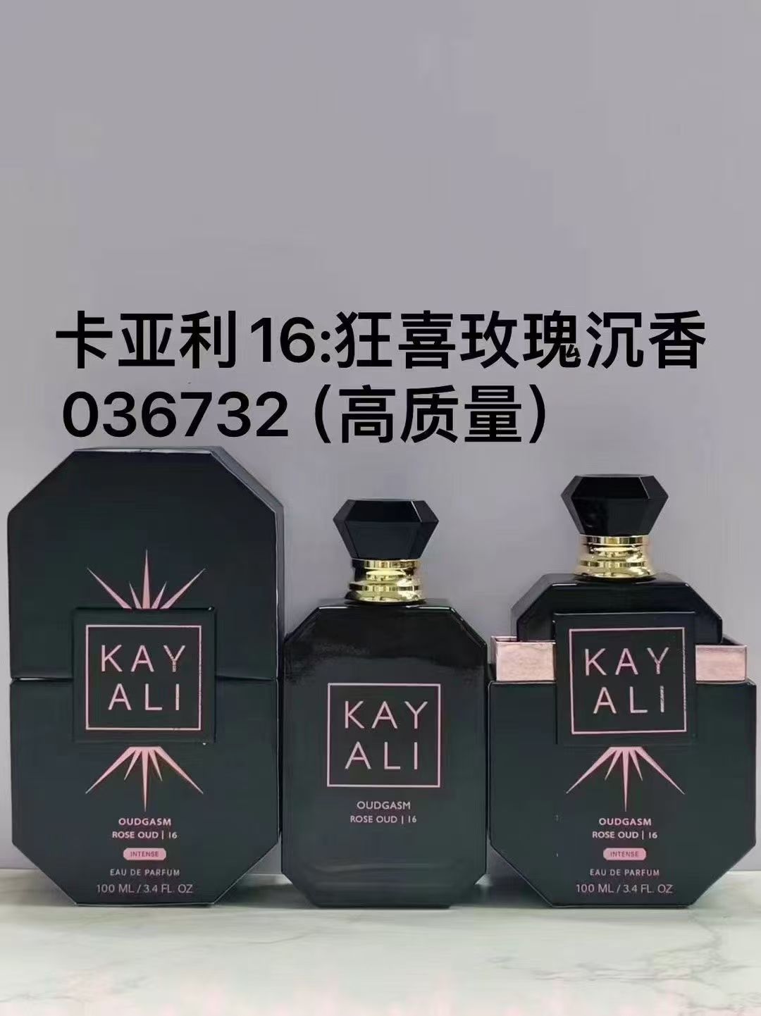 KAY ALI Oudgasm Rose Oud 16 Eau de Parfum