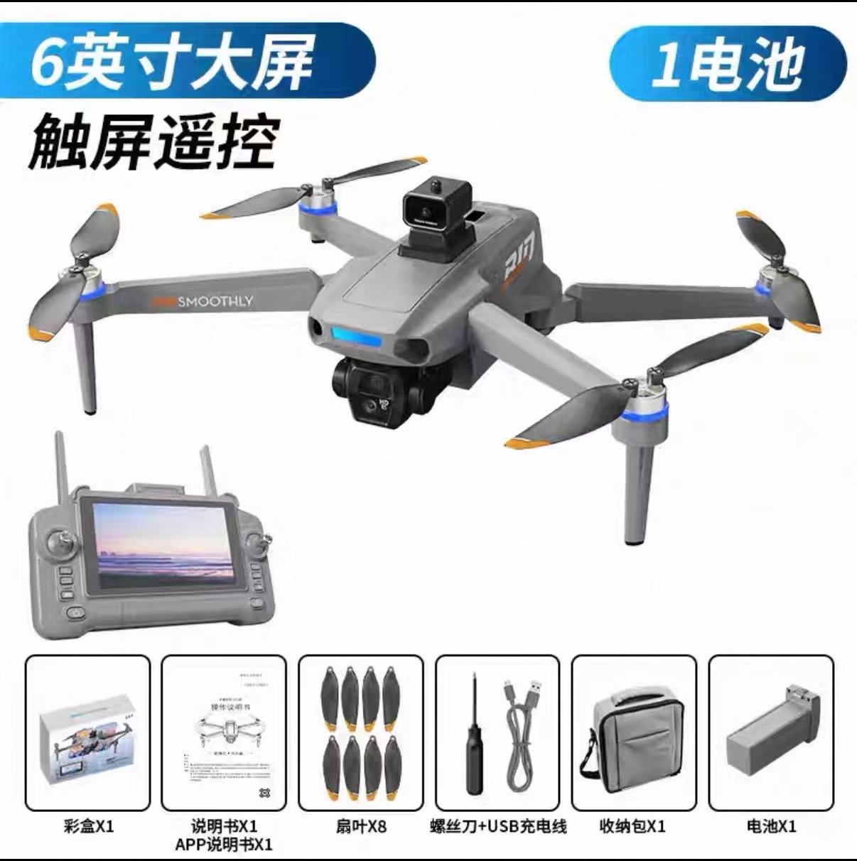 B10 5.8-Inch GPS Screen Controller Drone