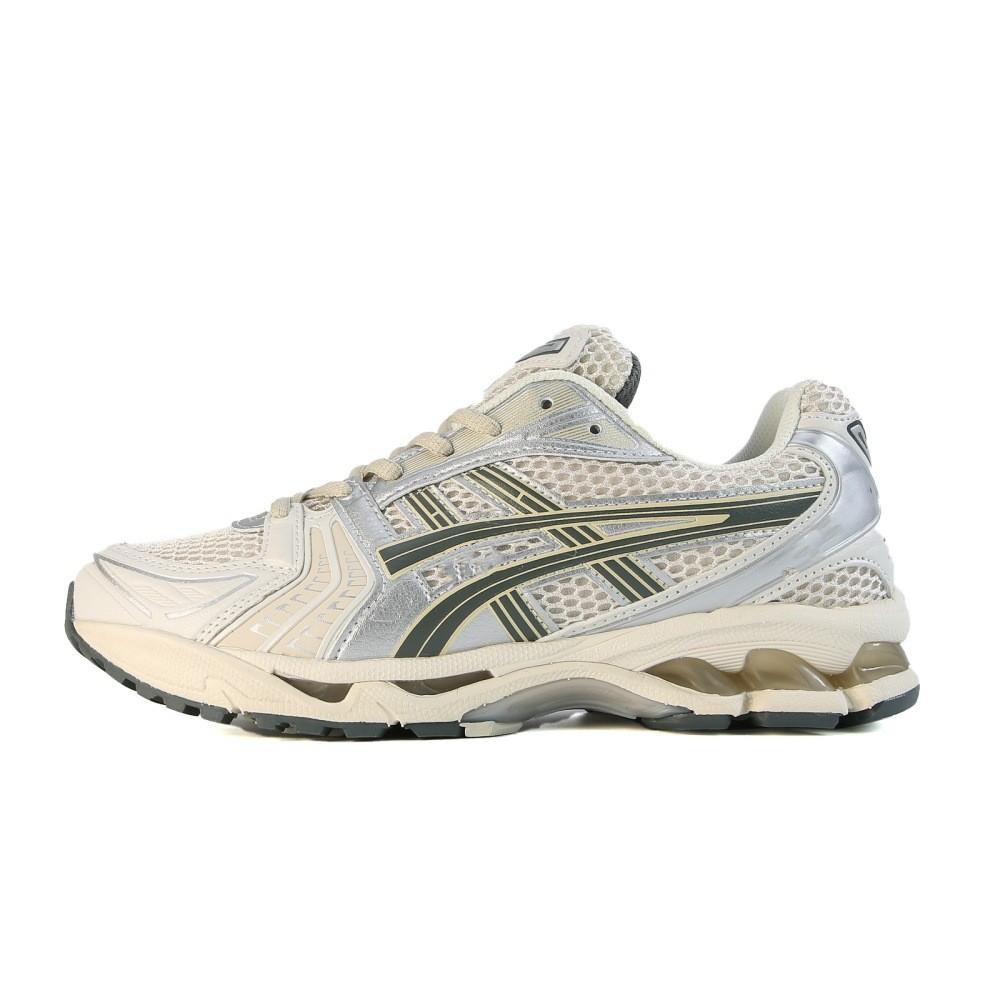 Cream and Silver Mesh Running Shoes
