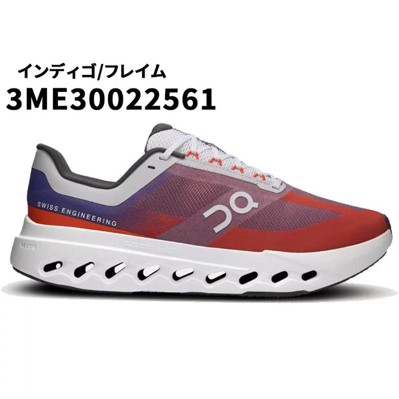 On Running Shoe 3ME30022561