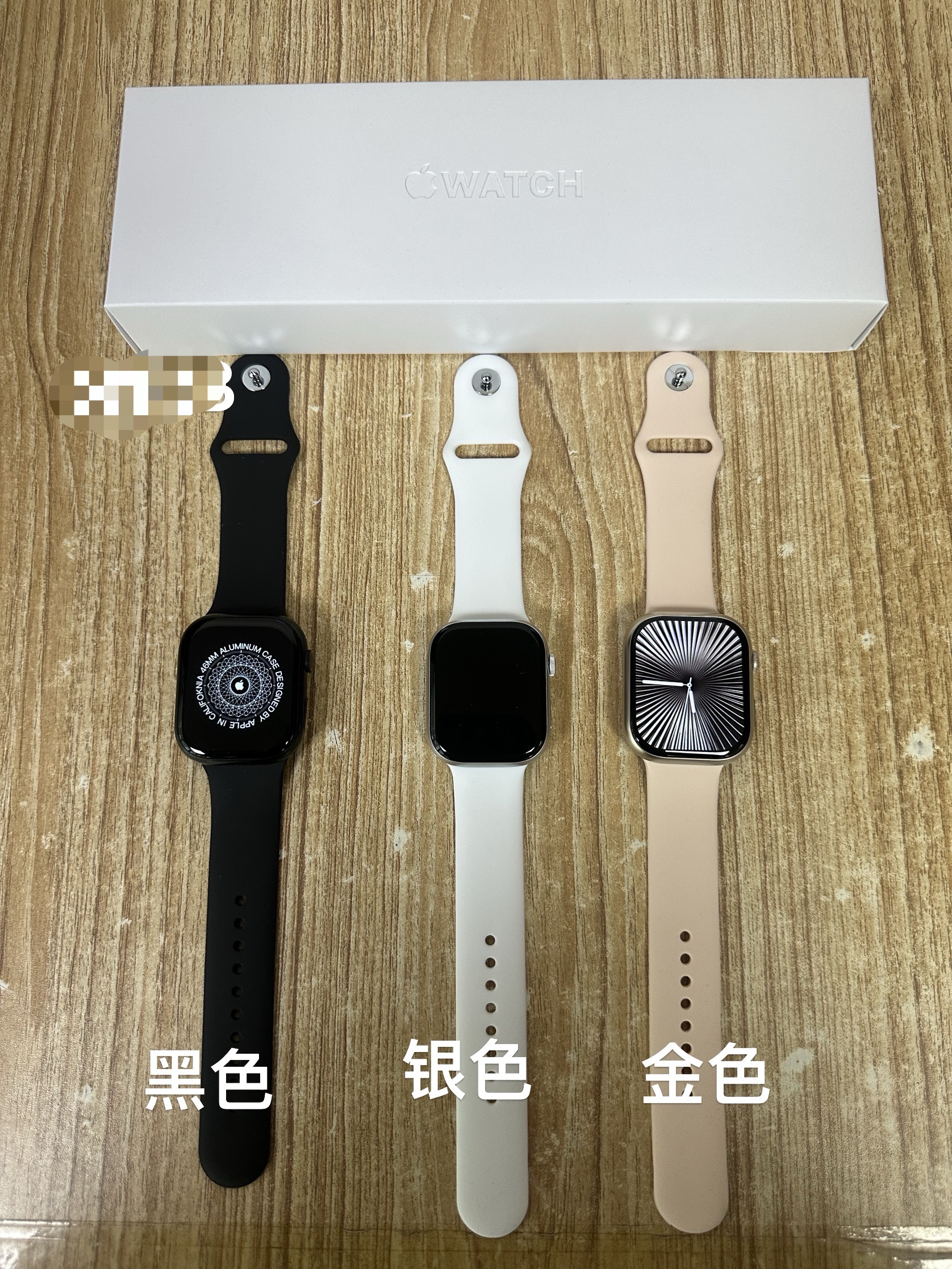 Apple Watch-Style Square Smartwatch