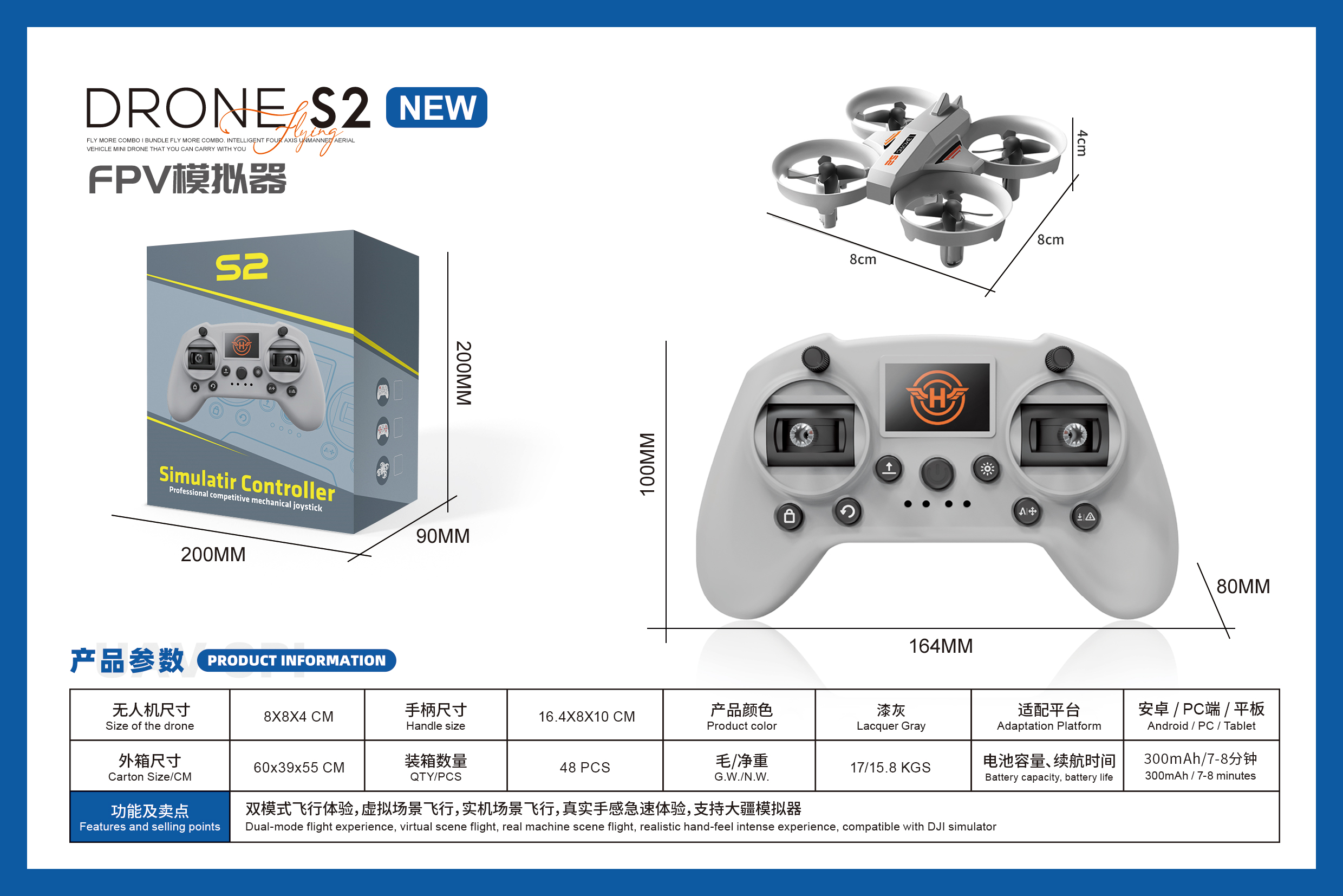 S2 FPV Simulator Controller