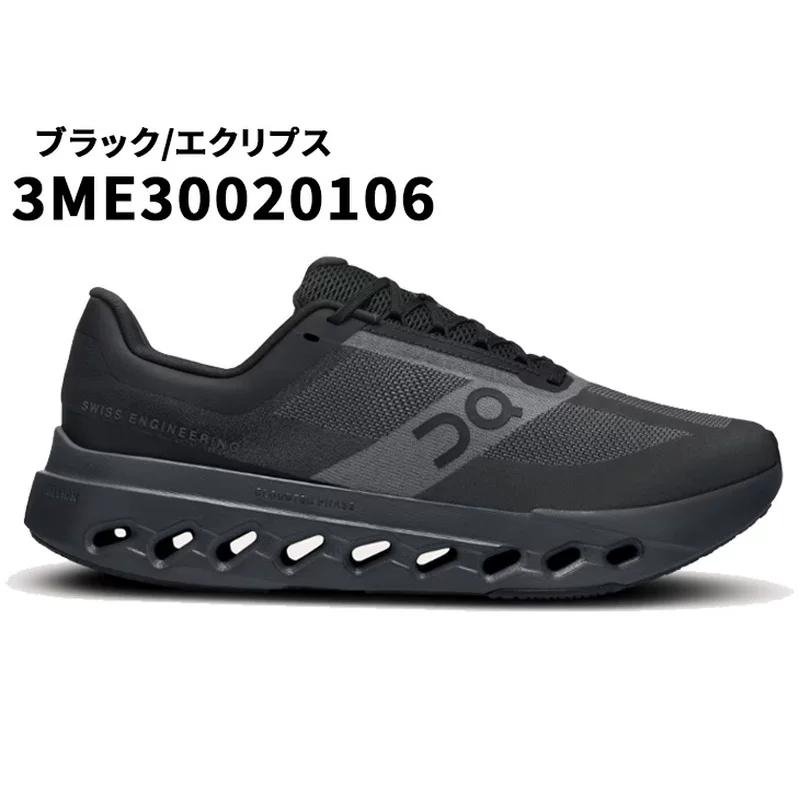 On Running Shoe 3ME30020106