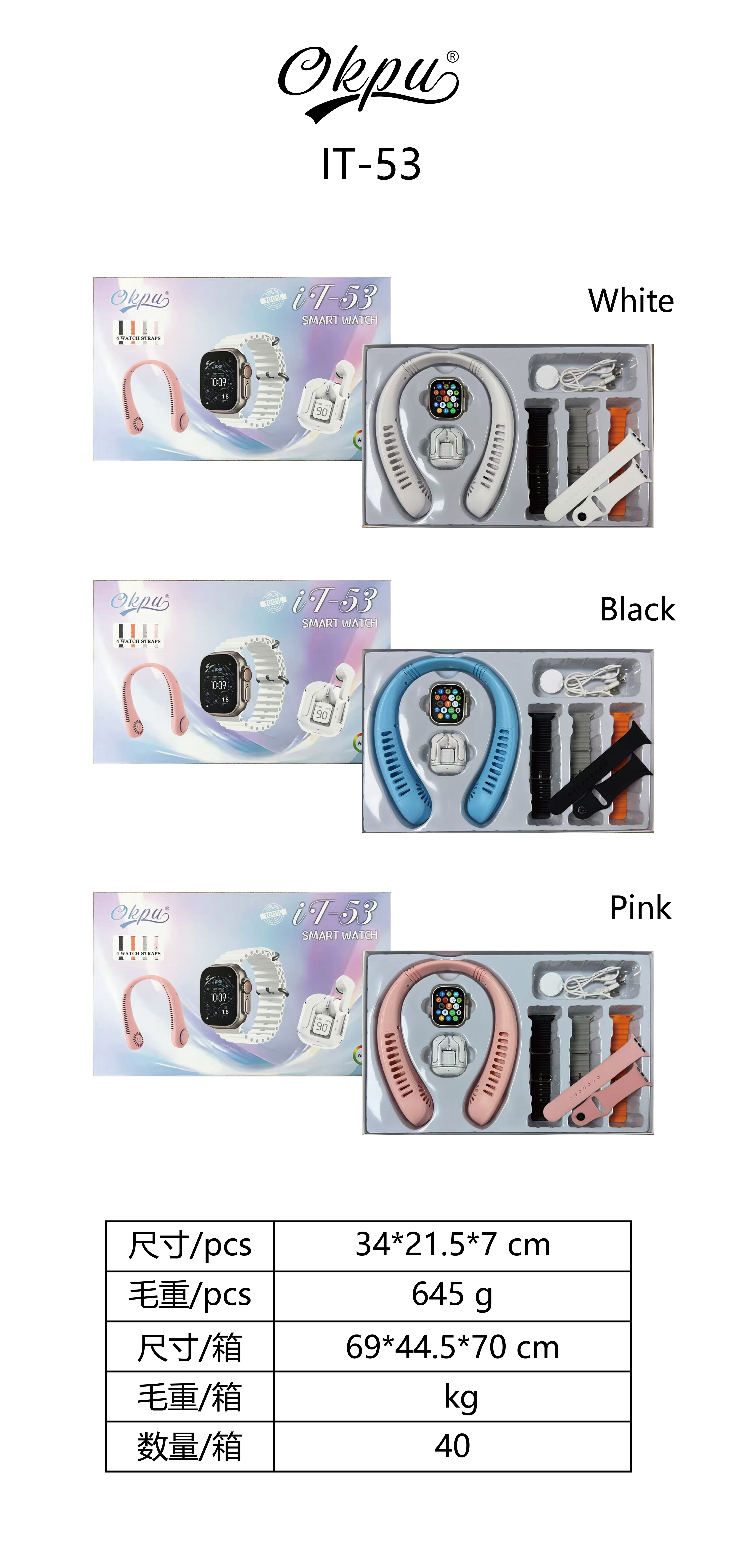 Okpu IT-53 Smartwatch and Neck Fan Gift Set - White