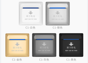 C1 Hotel Energy-Saving Card Switch