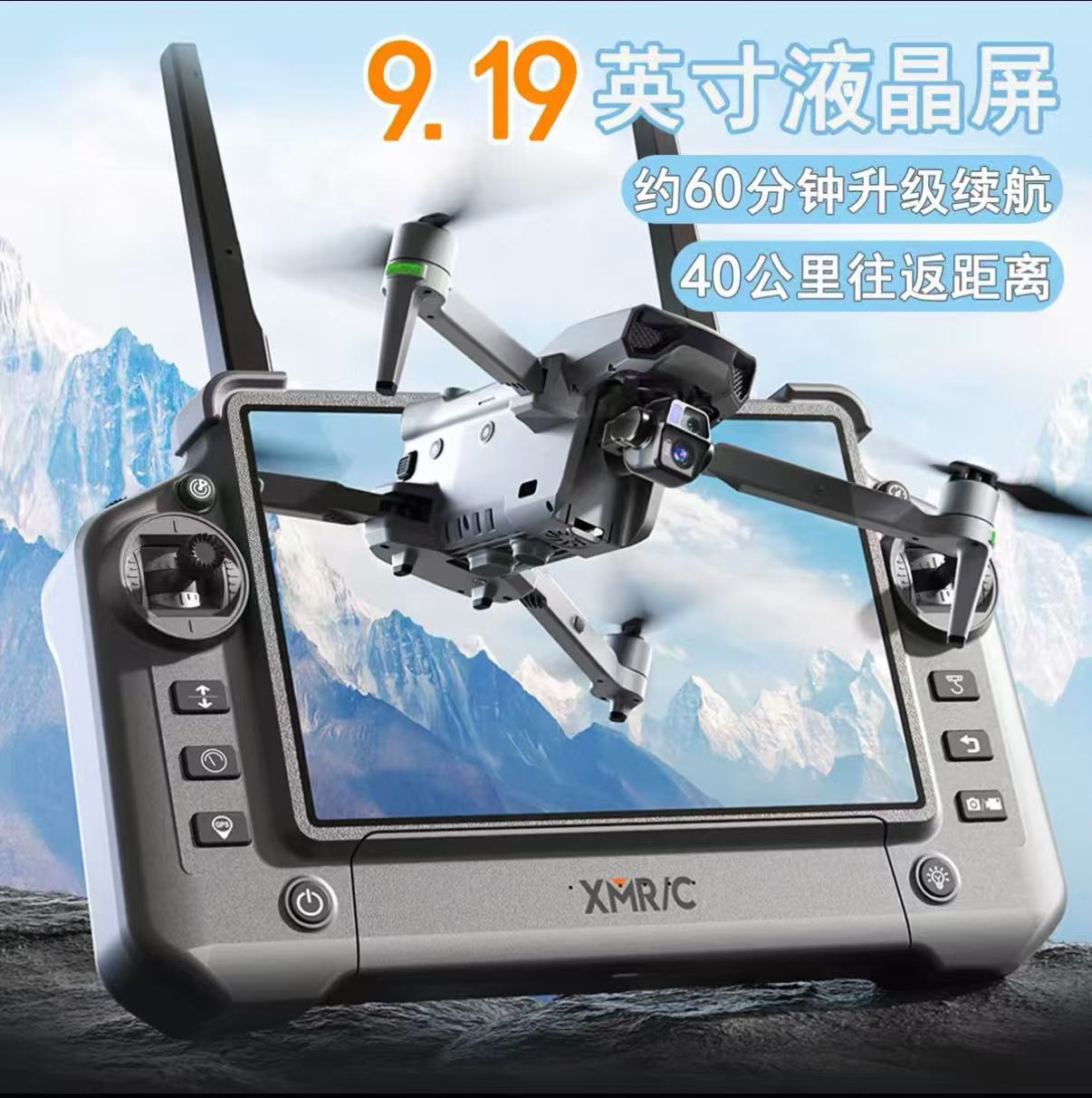 M20 9.2-Inch GPS Screen Controller Drone