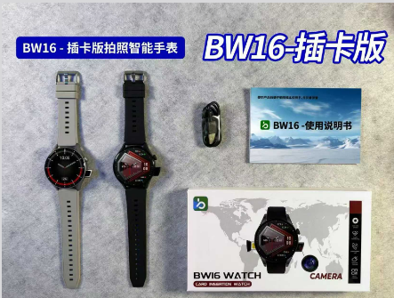 BW16 SIM Card Camera Smartwatch