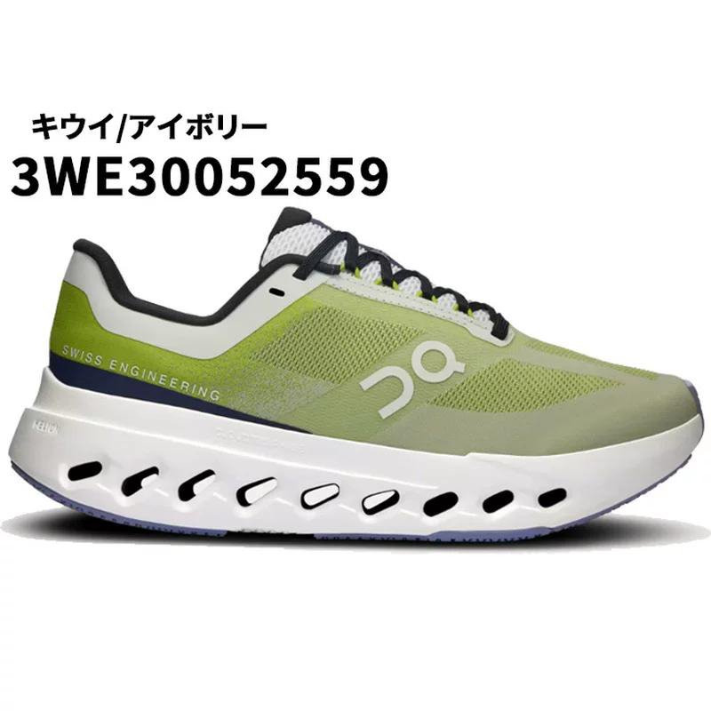 On Running Shoe 3WE30052559