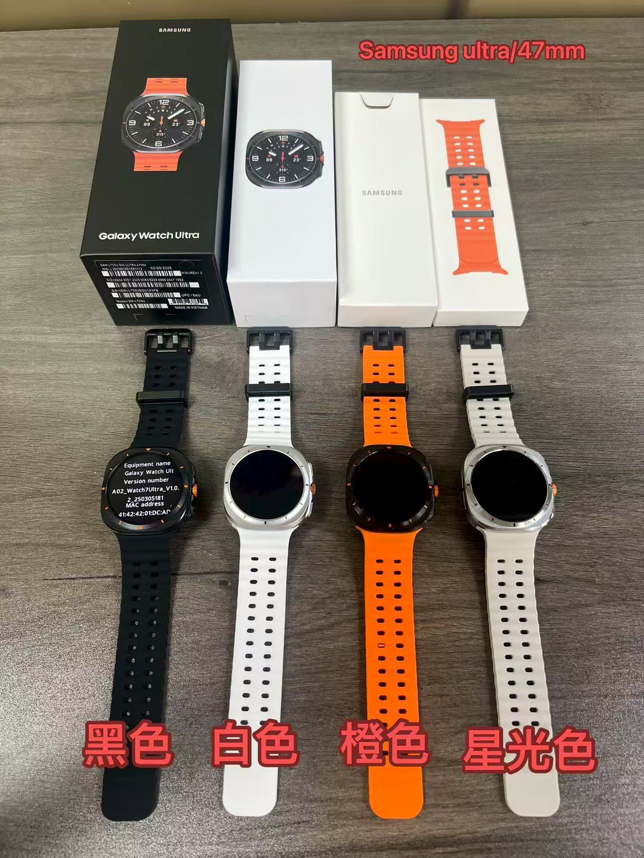 Samsung Galaxy Watch Ultra 47mm Smartwatch