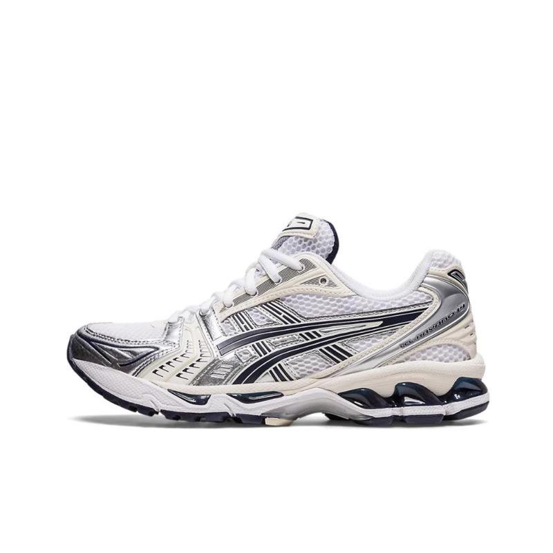 Silver Performance Running Shoes