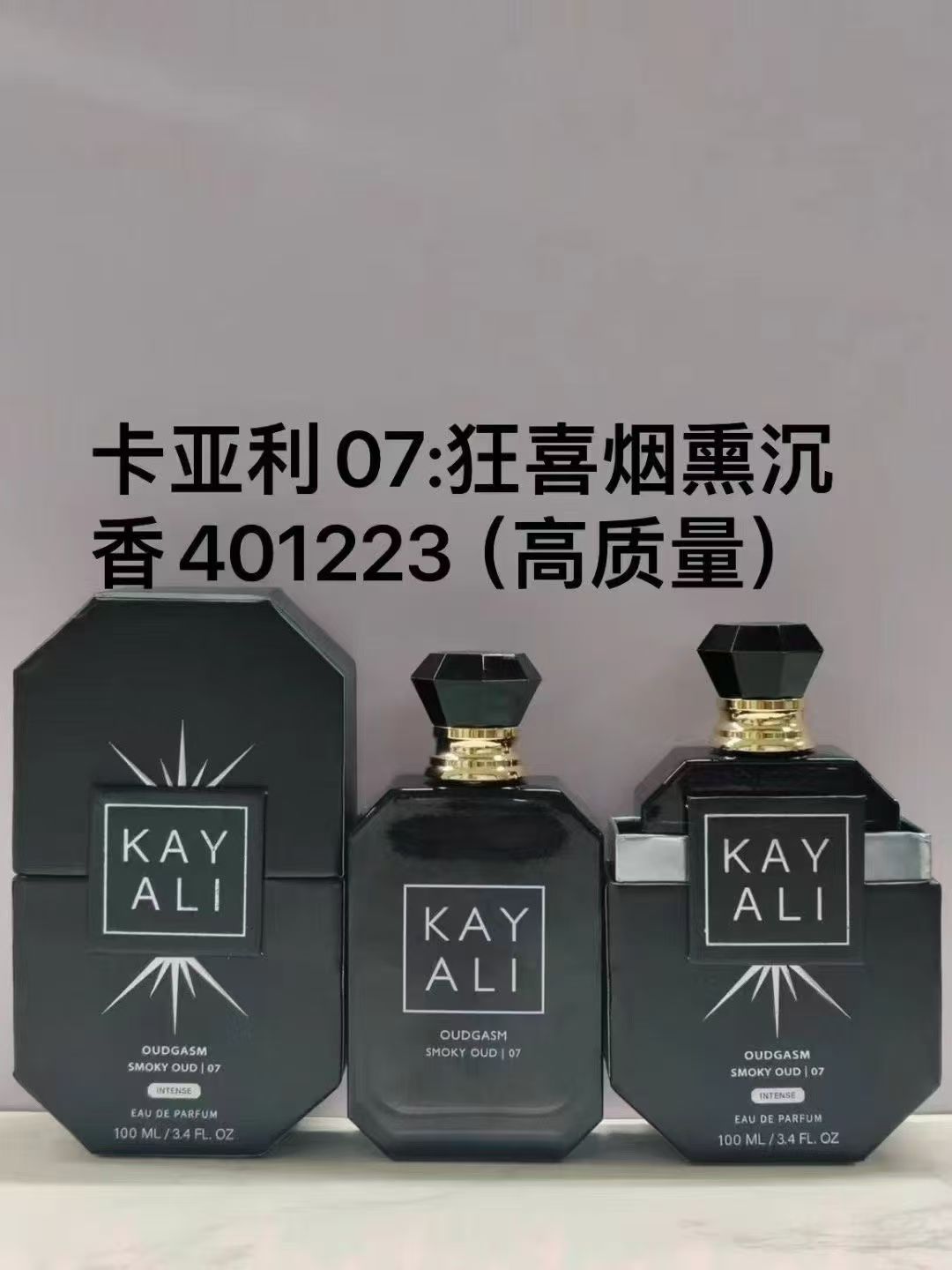 KAY ALI Oudgasm Smoky Oud 07 Eau de Parfum